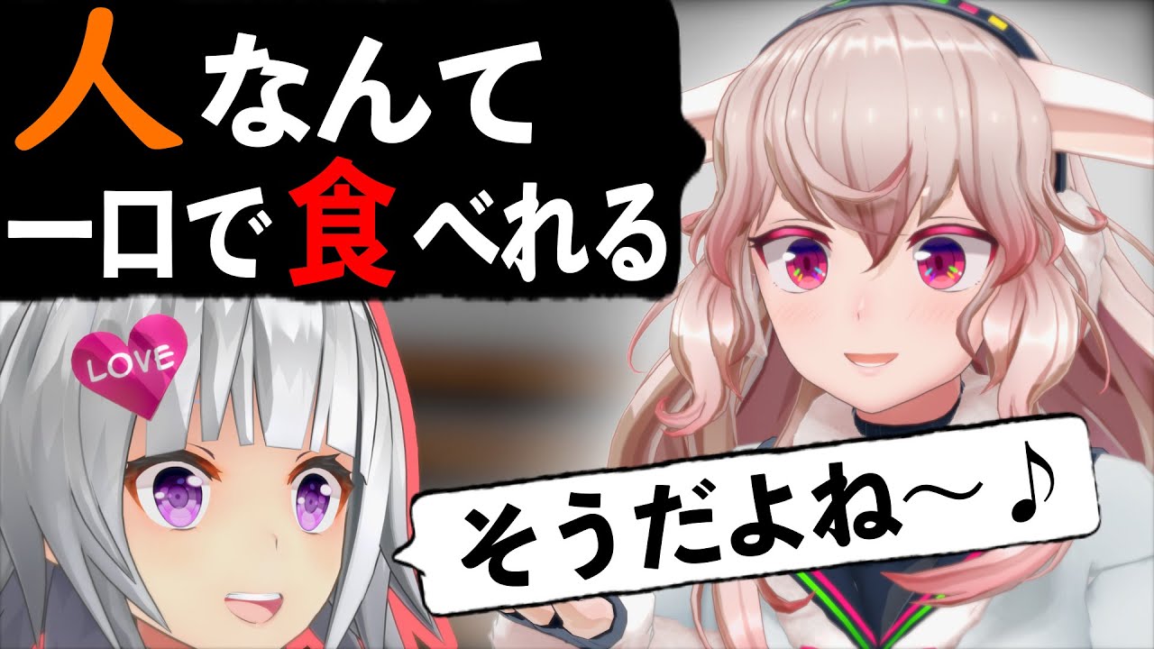 ヨメミ したら人を食べるvtuber アニメ 切り抜き Vtuber動画速報 ヨメミ したら人を食べるvtuber アニメ 切り抜き Vtuber動画速報