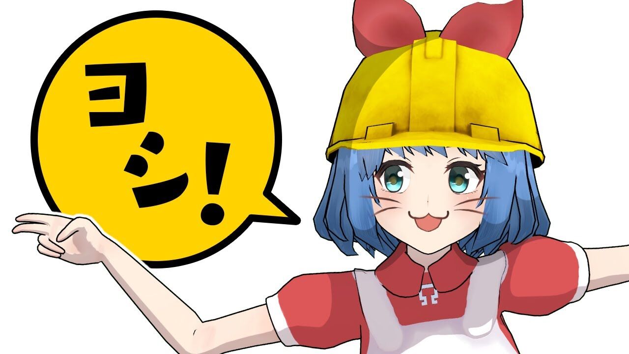 おめシス ボドゲ実況 どうして 現場は安全っていったじゃないですか Vtuber動画速報 おめシス ボドゲ実況 どうして 現場は安全っていったじゃないですか Vtuber動画速報