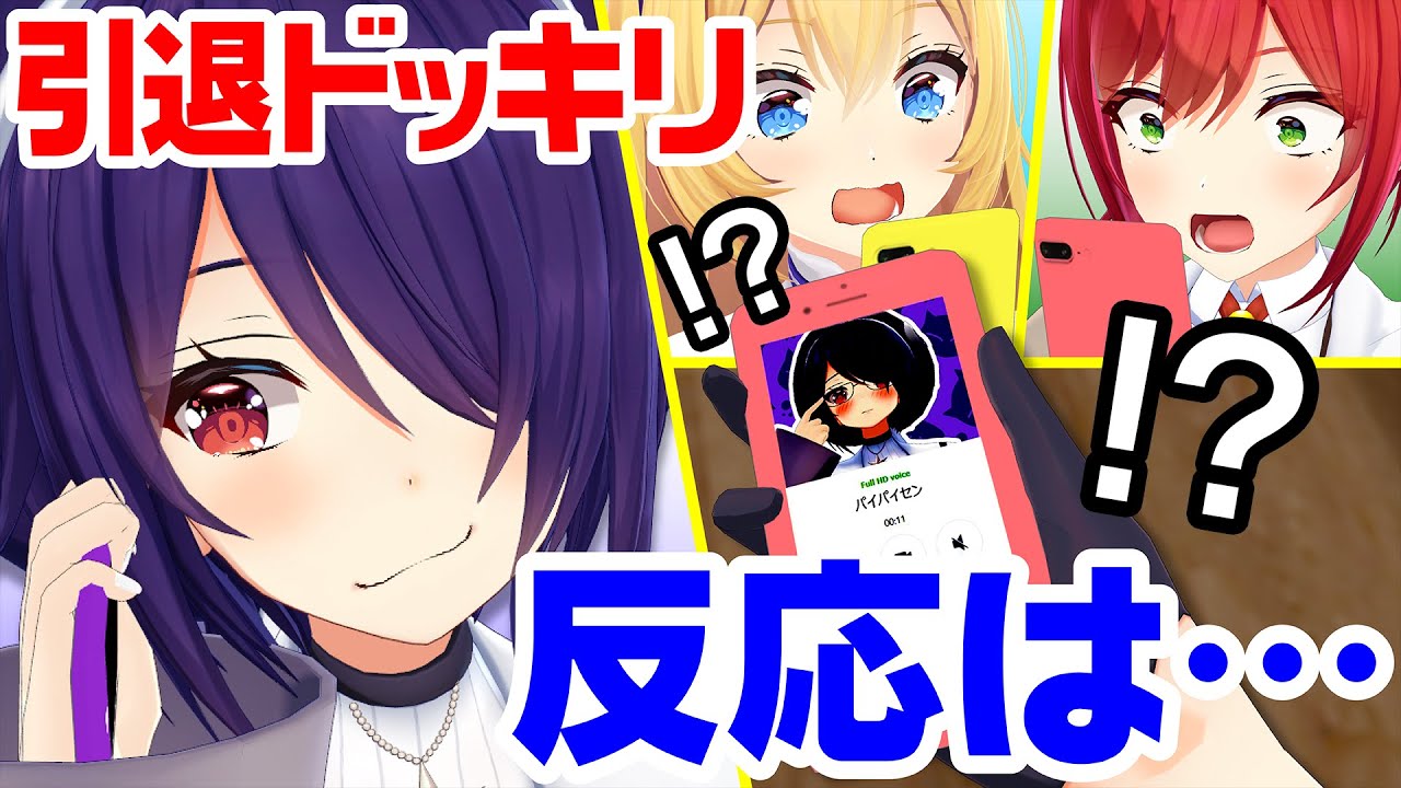 コン v 玉 tuber 飴
