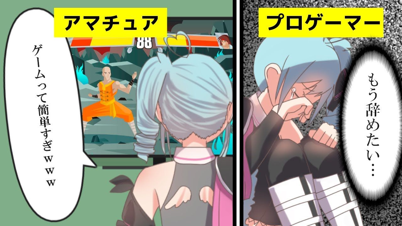 ベイレーン プロゲーマーの実態 悲しみの末路 アニメ Vtuber動画速報 ベイレーン プロゲーマーの実態 悲しみの末路 アニメ Vtuber動画速報