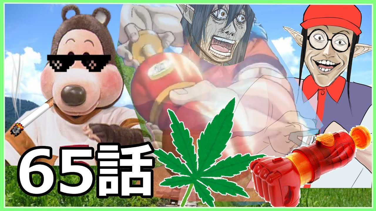 ケリン 65話 つくってブチトバ グルメスパイザーもあるよ Vtuber動画速報