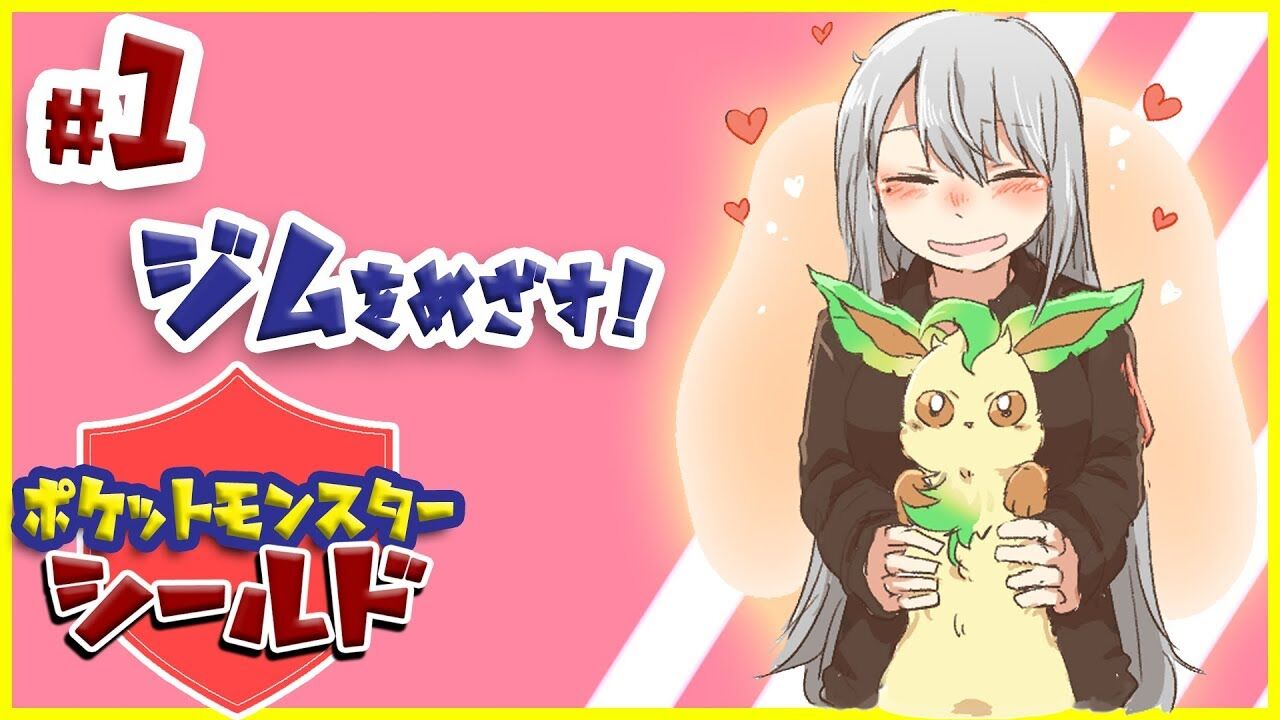 vtuber動画速報