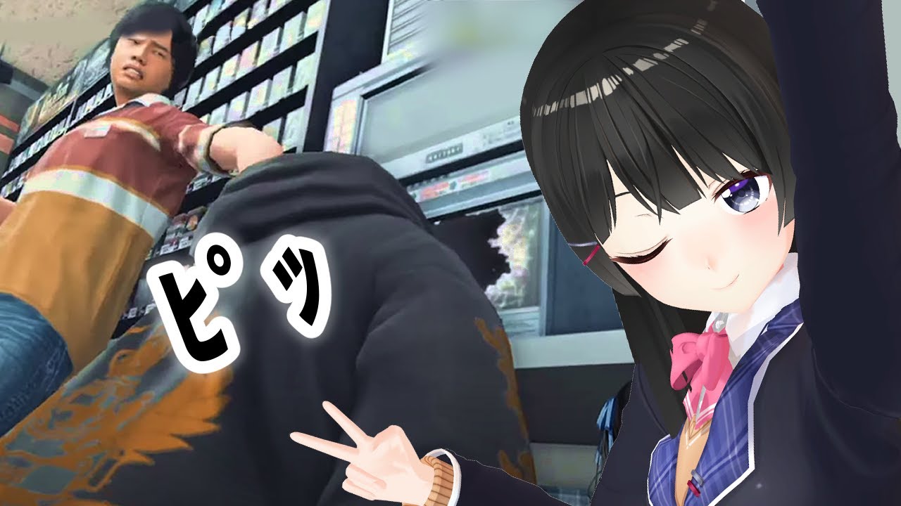月ノ美兎 温めておいてくれ Judge Eyes 死神の遺言 ネタバレあり Vtuber動画速報