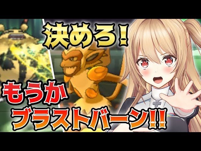 ゲーム部 ポケモンusum アニメ完全再現 ゴウカザル エレキブル夢の共闘 ウルトラサン ウルトラムーン Vtuber動画速報