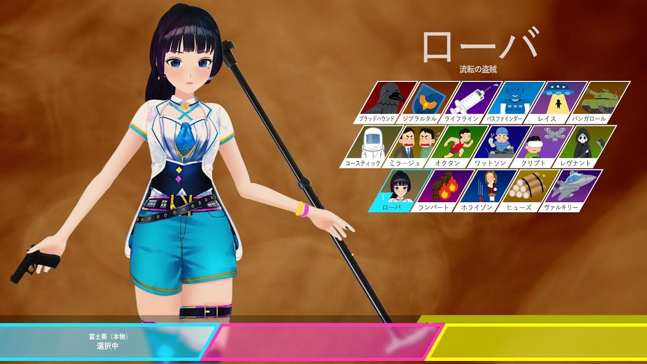 富士葵 Apex ローバのマネをする富士葵 Vtuber動画速報