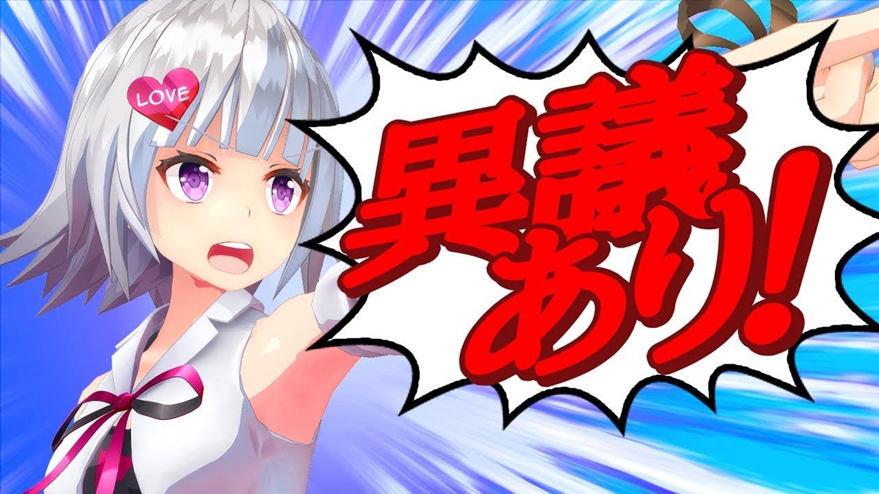 ヨメミ アニメ 逆転しない裁判ヨメミ Vtuber動画速報