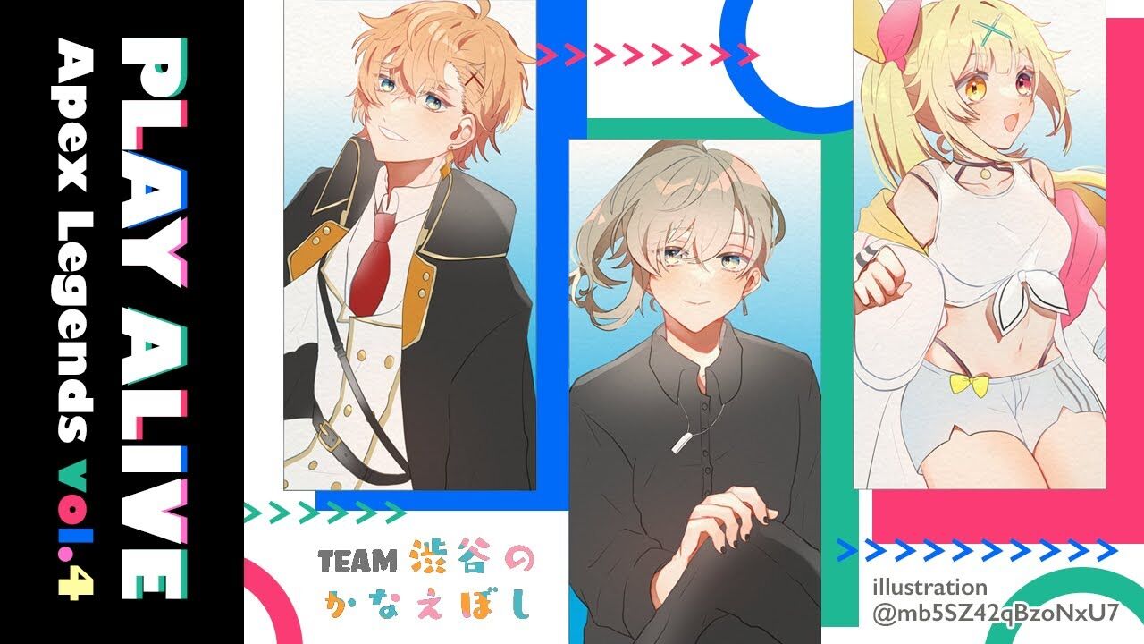 叶 Apex 渋谷のかなえぼしって名前ウケるｗ W 星川 渋ハル プレアラapex にじさんじ 叶 Vtuber動画速報