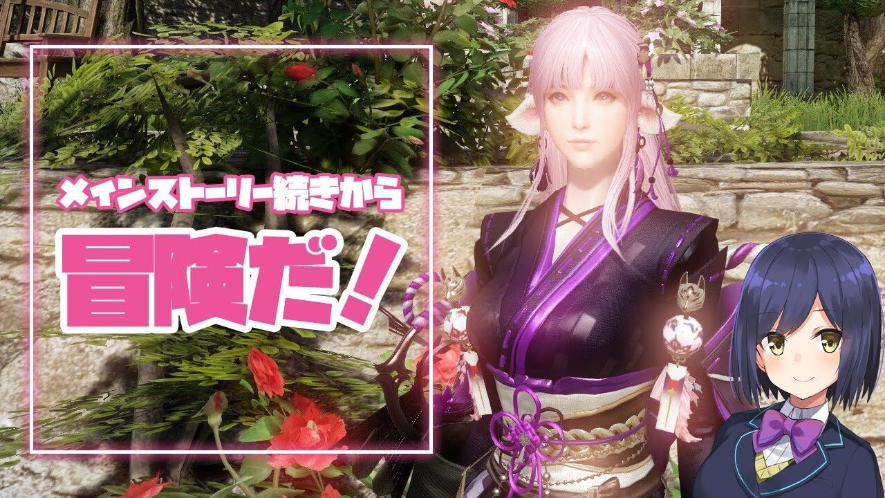 静凛 08 Lost Ark 初見の ロストアーク をプレイ にじさんじ 静凛 Vtuber動画速報 静凛 08 Lost Ark 初見の ロストアーク をプレイ にじさんじ 静凛 Vtuber動画速報