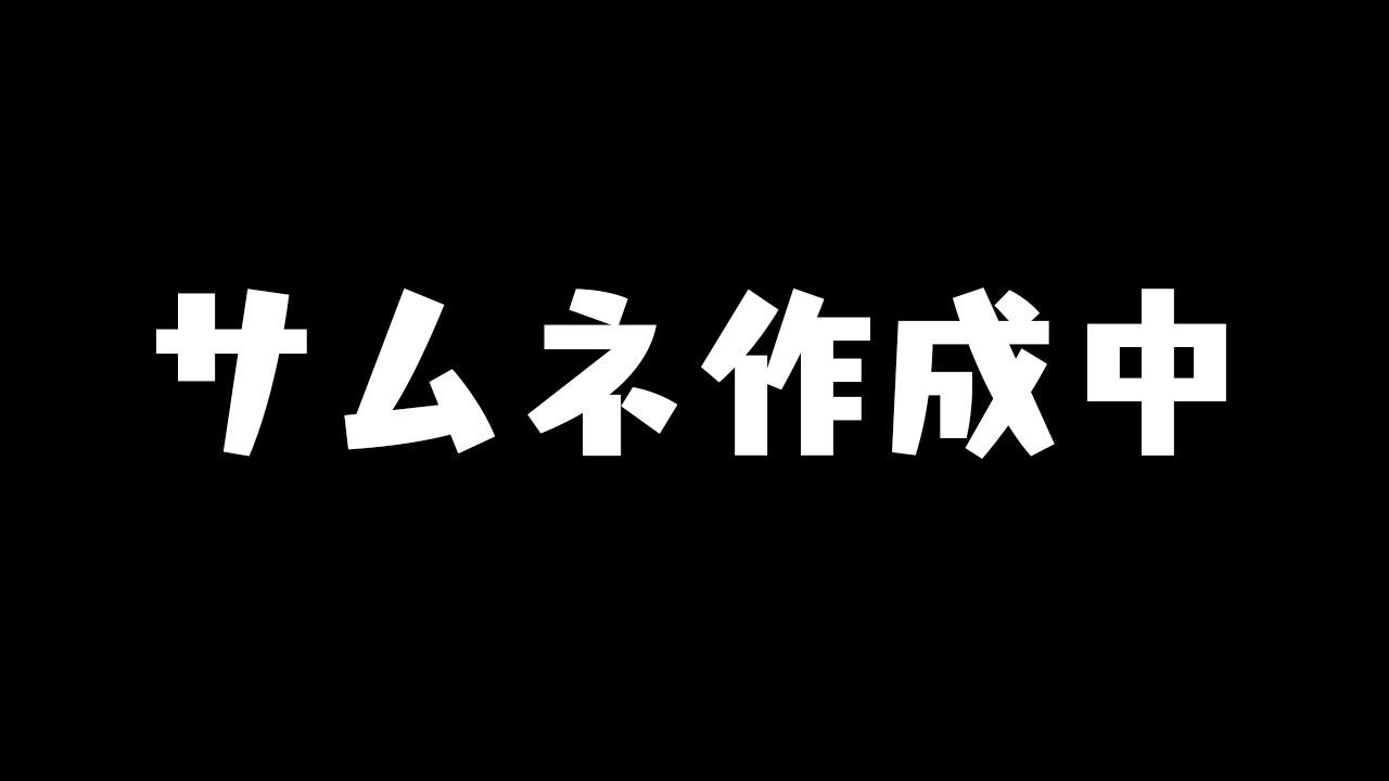 叶 Minecraft ハードコア 1 死んだらデータリセット 何度でも立ち上がるハードコアマイクラ にじさんじ 叶 Vtuber動画速報 叶 Minecraft ハードコア 1 死んだらデータリセット 何度でも立ち上がるハードコアマイクラ にじさんじ 叶 Vtuber動画速報