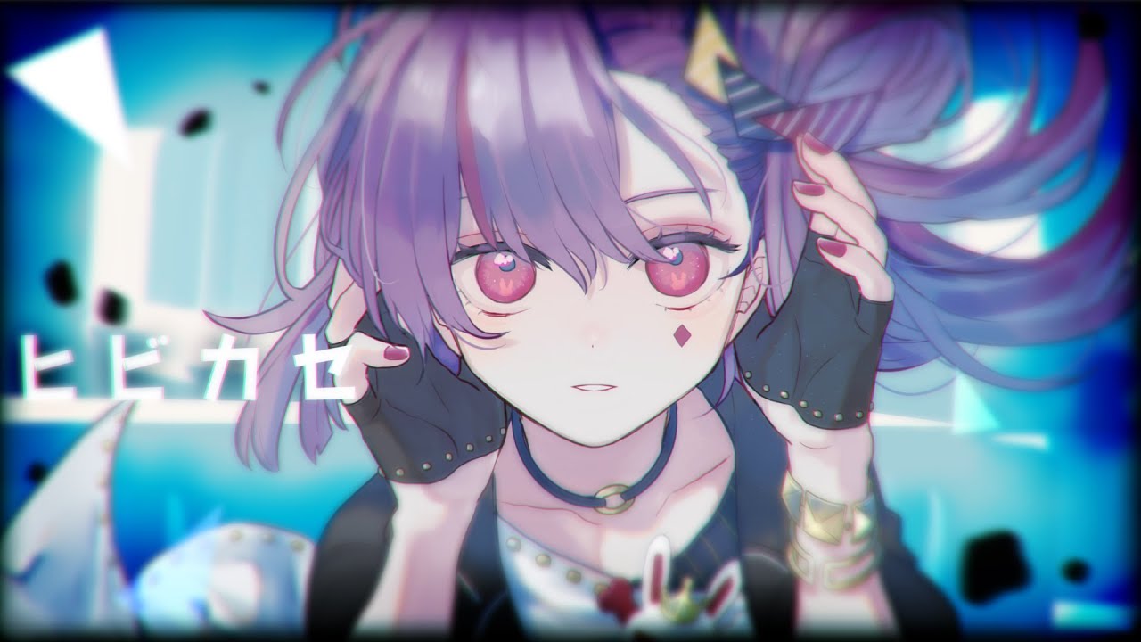 天神子兎音 歌ってみた ヒビカセ ギガ Kotone 天神子兎音 Cover Vtuber動画速報