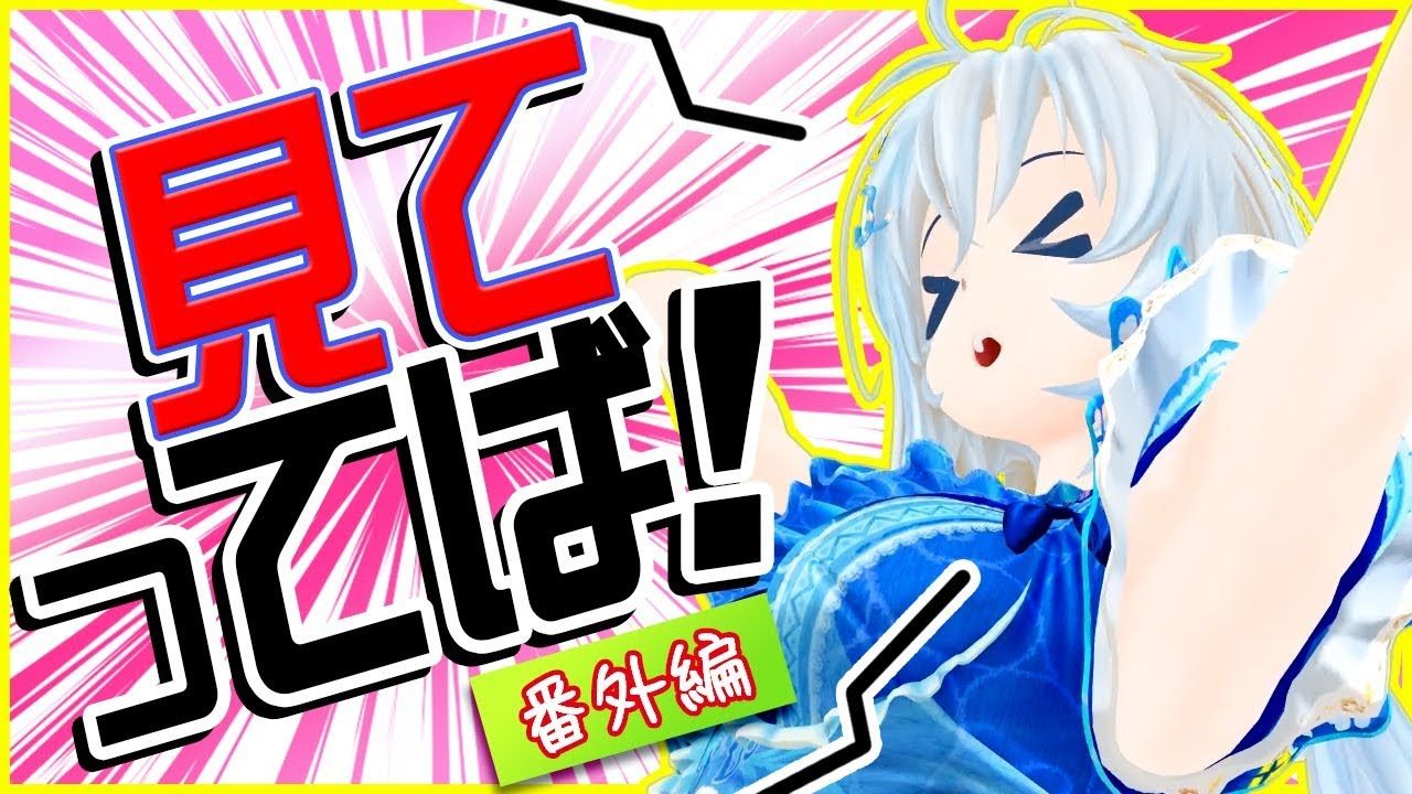 シロ 番外編 見なきゃ損するおすすめ映画 Amazonプライムビデオ Vtuber動画速報 シロ 番外編 見なきゃ損するおすすめ映画 Amazonプライムビデオ Vtuber動画速報