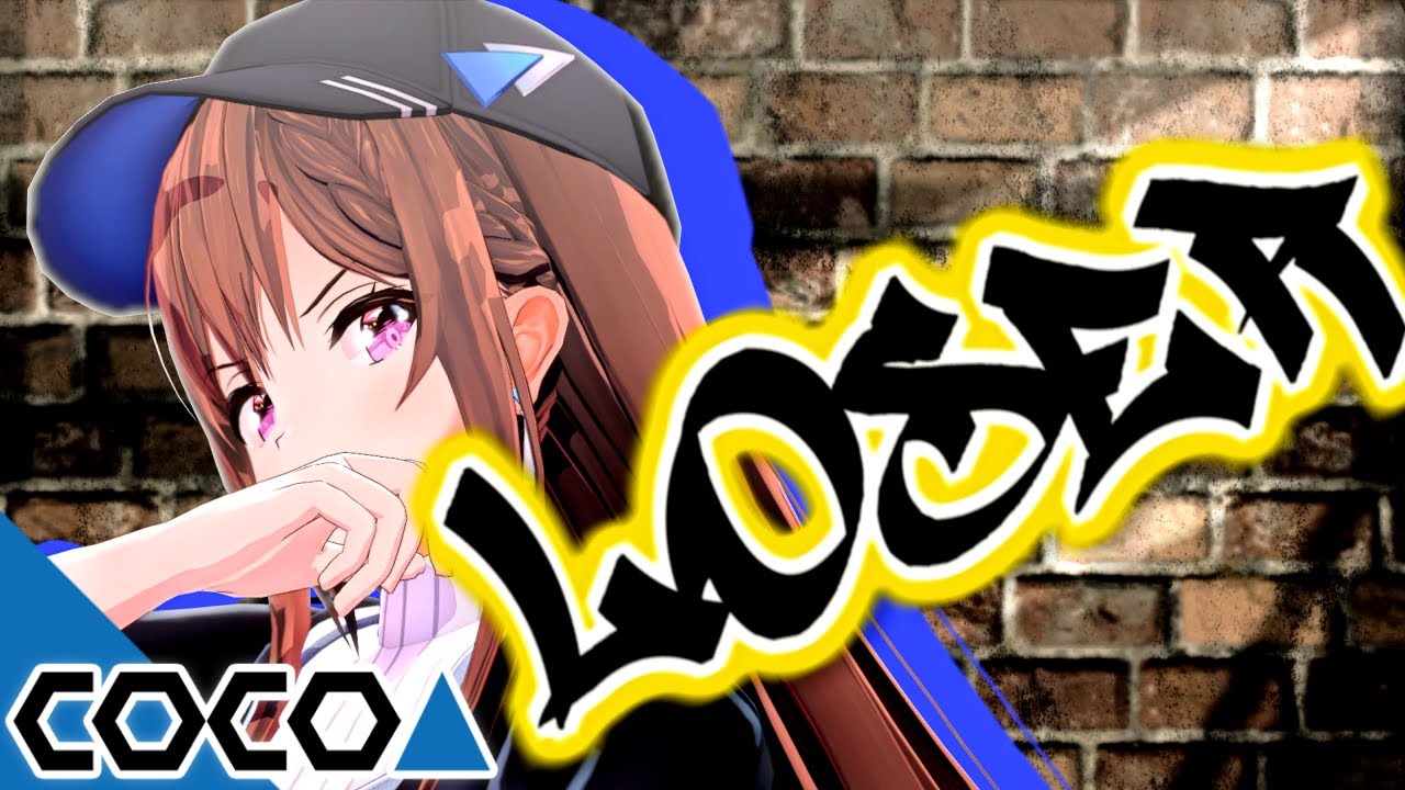 道明寺ここあ Mv Loser 歌ってみた 道明寺ここあ 米津玄師 Vtuber動画速報