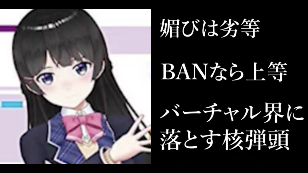 月ノ美兎 伝説 月ノ美兎 泣ける名言集 Vtuber動画速報 月ノ美兎 伝説 月ノ美兎 泣ける名言集 Vtuber動画速報