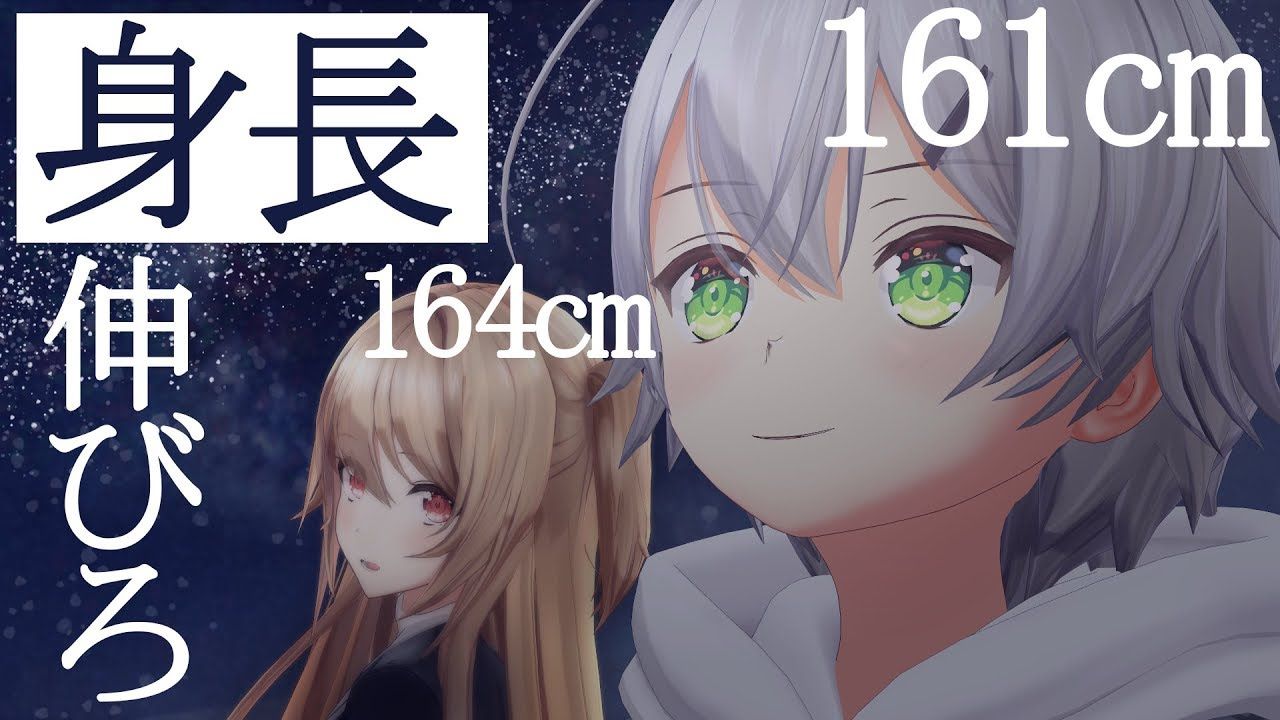 ゲーム部 アニメ 好きな人より背が低い男ってどう思います 恋愛相談 Vtuber動画速報