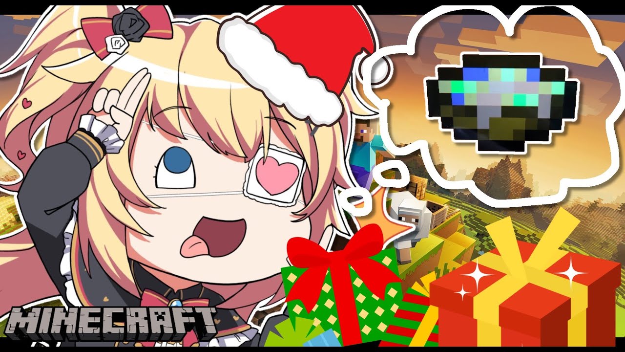赤井はあと Minecraft ちゃまサンタ 美味しい料理宅配する ホロライブ 赤井はあと Vtuber動画速報