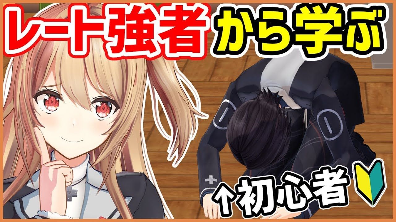 ゲーム部 学ぶ編 いつも見てるゲーム実況なら初心者でも勝てる説 ポケモンusum Vtuber動画速報 ゲーム部 学ぶ編 いつも見てるゲーム実況なら初心者でも勝てる説 ポケモンusum Vtuber動画速報