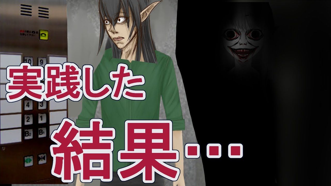 ケリン ホラー 異世界に行く方法がやばすぎた 新入り登場 Vtuber動画速報