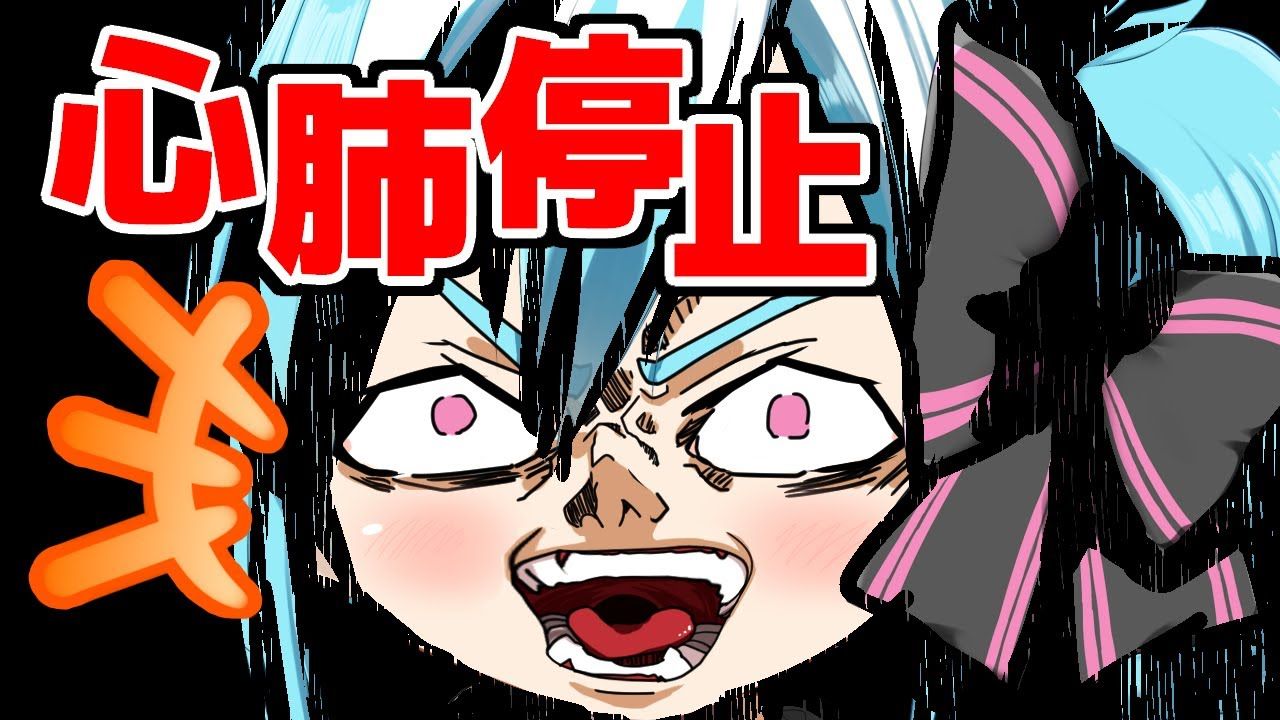 ベイレーン アニメ 笑い死にって本当に起こるの Vtuber動画速報 ベイレーン アニメ 笑い死にって本当に起こるの Vtuber動画速報