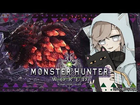 叶 歴戦王テオテスカトルを狩る 狩ったのでマルチでわいわい モンスターハンター ワールド にじさんじ 叶 Vtuber動画速報