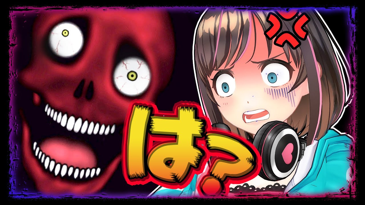 キズナアイ 毎日ホラゲ 閲覧注意 タイトル詐欺ゲームに騙されたら 世界一うるさい動画になった ホノボノ Vtuber動画速報 キズナアイ 毎日ホラゲ 閲覧注意 タイトル詐欺ゲームに騙されたら 世界一うるさい動画になった ホノボノ Vtuber動画速報