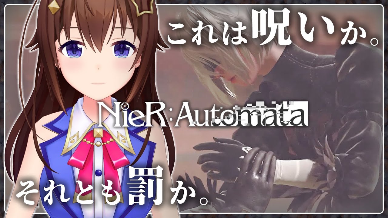 ときのそら ネタバレあり Nier Automata 最終回 最後の物語 ときのそら生放送 Vtuber動画速報 ときのそら ネタバレあり Nier Automata 最終回 最後の物語 ときのそら生放送 Vtuber動画速報