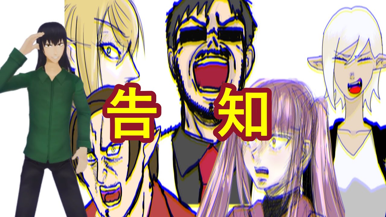 ケリン 告知 村人集めてバトルロワイヤル開催します Vtuber動画速報 ケリン 告知 村人集めてバトルロワイヤル開催します Vtuber動画速報