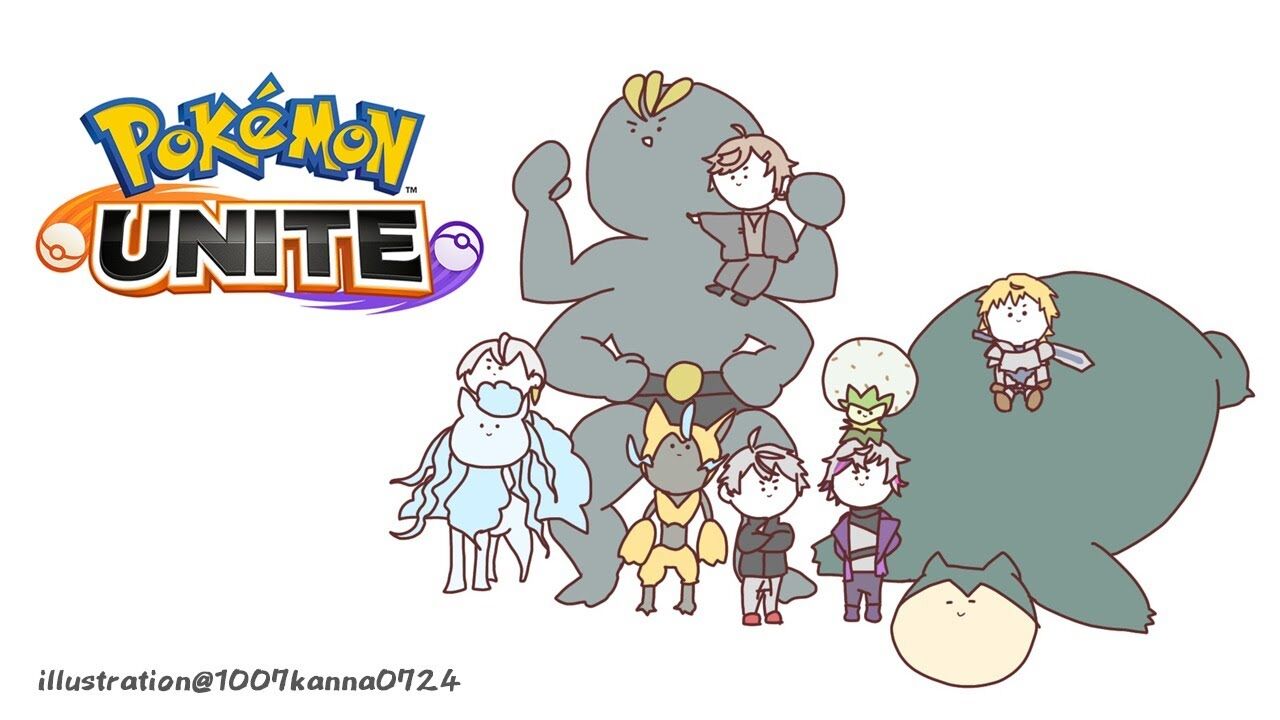 叶 ポケモンユナイト いろんなチームと対抗戦らしい With 不破イブラエクス葛葉 にじさんじ 叶 Vtuber動画速報