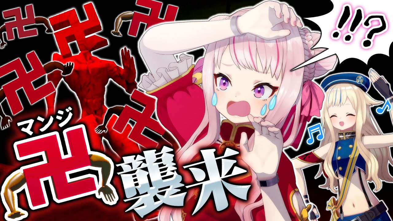 田中ヒメ 激ムズ ぴえん系謎ホラー 卍の森 が狂気的すぎた Vtuber動画速報