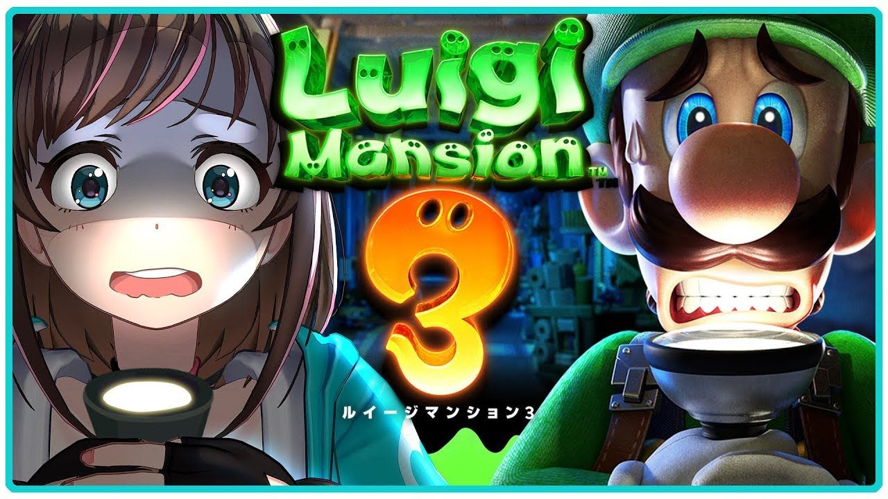 キズナアイ 敬語を言ったら即終了で実況したら開始2秒で終わったwww ルイージマンション3 Vtuber動画速報 キズナアイ 敬語を言ったら即終了で実況したら開始2秒で終わったwww ルイージマンション3 Vtuber動画速報