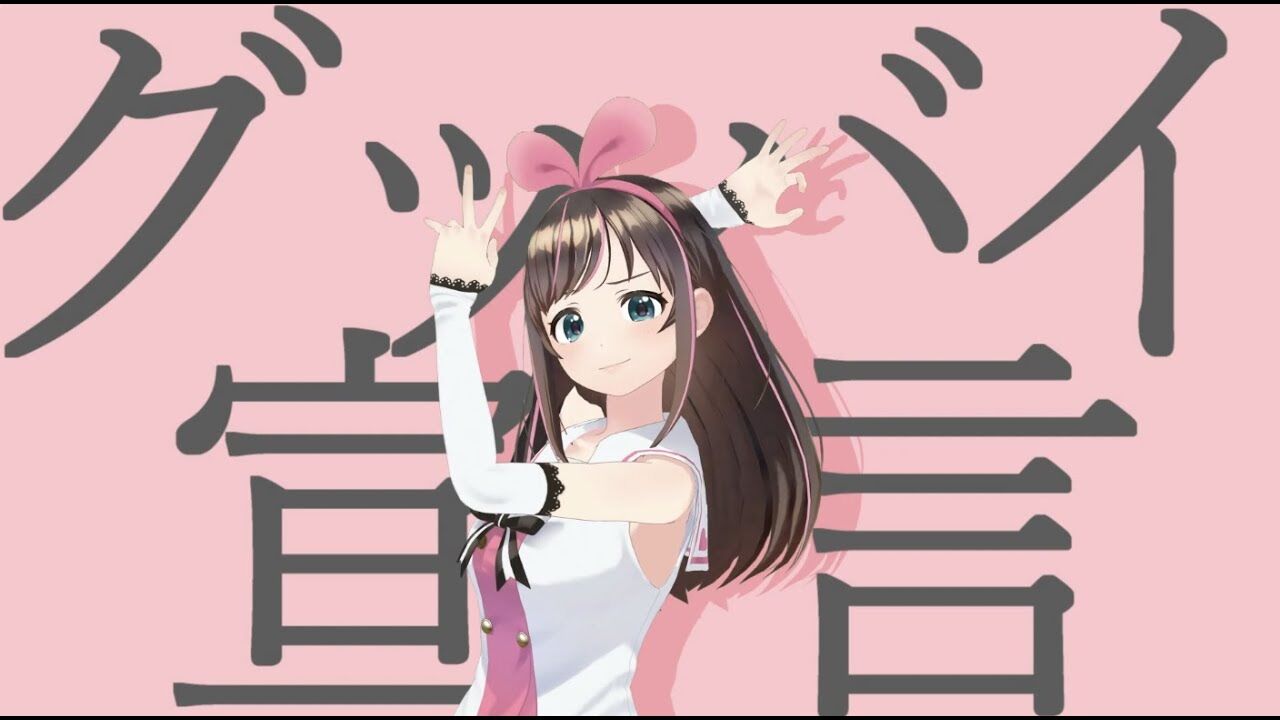 キズナアイ グッバイ宣言 Chinozo Covered By キズナアイ 歌ってみた Vtuber動画速報 キズナアイ グッバイ宣言 Chinozo Covered By キズナアイ 歌ってみた Vtuber動画速報