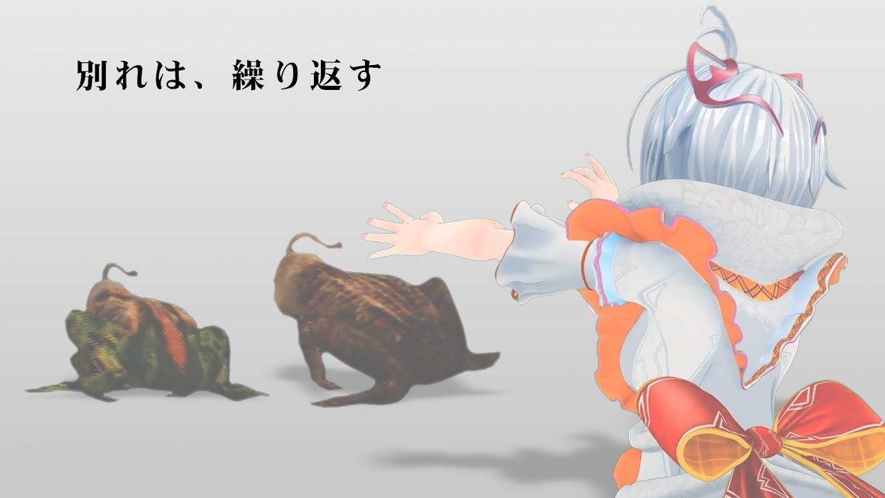 シロ シーマン 今世紀最高の悲しい別れ 涙が溢れて うまく喋れません Vtuber動画速報