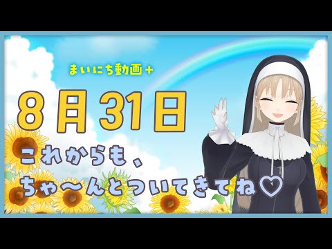 緑仙にヘソピアスをおすすめされるシスター クレア にじさんじ サブカルまとめｖちゅーんず