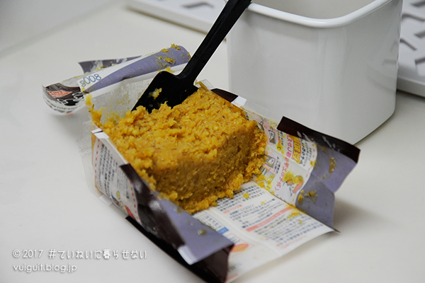 お味噌 の詰め替え超絶技巧 お買い物 マラソン ポチレポ 3 と共に ていねいに暮らせない お味噌 の詰め替え超絶技巧 お買い物 マラソン ポチレポ 3 と共に ていねいに暮らせない