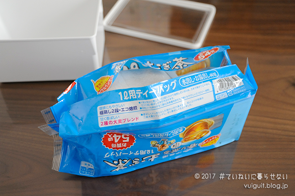 Ikeaの超優秀保存容器で麦茶のパックをシュポッと保存する ていねいに暮らせない Ikeaの超優秀保存容器で麦茶のパックをシュポッと保存する ていねいに暮らせない