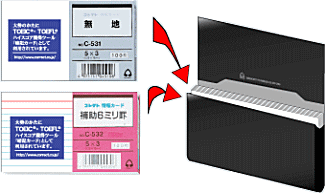 英単語なら情報カード コレクト社 を 楽しい文具生活 英単語なら情報カード コレクト社 を 楽しい文具生活