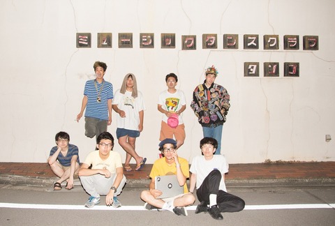 軽どついたるねんアー写