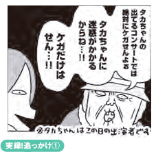 追っかけ女子 の実態とは バンギャルちゃんこと蟹めんまさんに聞いてみた Village Vanguard Magazine 追っかけ女子 の実態とは バンギャルちゃんこと蟹めんまさんに聞いてみた Village Vanguard Magazine