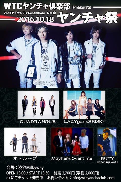 thumbnail_1018_WTC_event