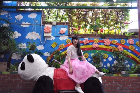 thumbnail_unamin_art