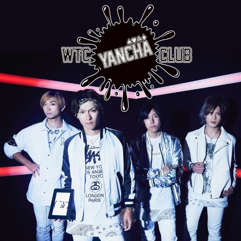 thumbnail_WC_2nd_EP (1)