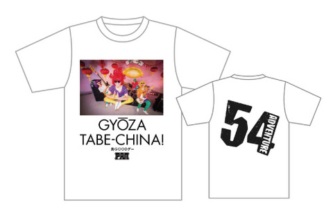 PAN繧ｭ繧吶Ι繧ｦ繧ｵ繧儺繧ｷ繝｣繝ЦEB