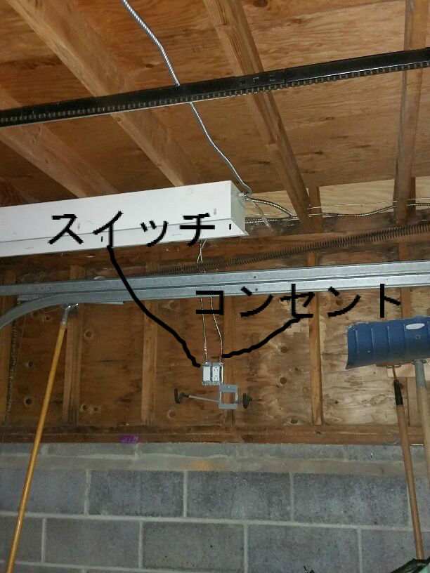 ガレージ照明の増設 完結編 修理屋に出さない空冷ビートル