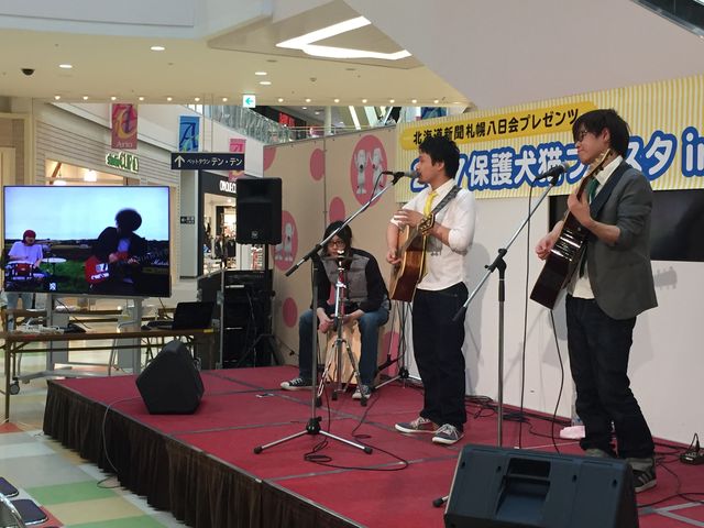 北海道新聞八日会プレゼンツ 17保護犬猫フェスタin北海道 アリオ札幌のライブレポ Voiceの だってｍｃ長いんだもん