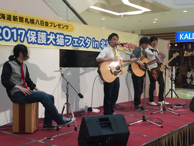 北海道新聞八日会プレゼンツ 17保護犬猫フェスタin北海道 アリオ札幌のライブレポ Voiceの だってｍｃ長いんだもん