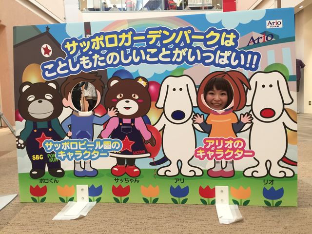 メロウデュ アリオでカーニバルっ Voiceの だってmc長いんだもん メロウデュ アリオでカーニバルっ Voiceの だってmc長いんだもん