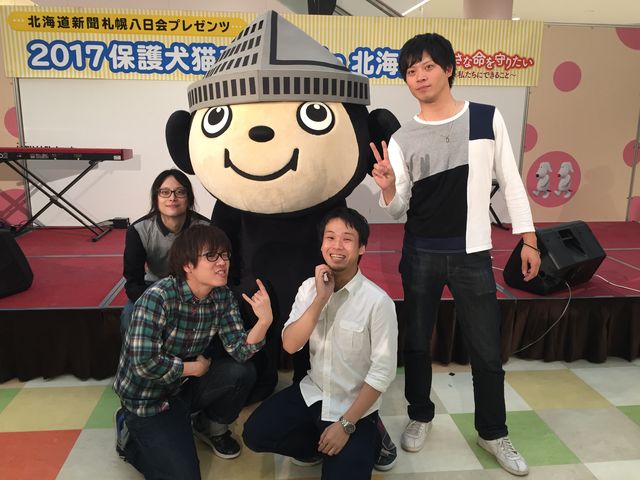 北海道新聞八日会プレゼンツ 17保護犬猫フェスタin北海道 アリオ札幌のライブレポ Voiceの だってｍｃ長いんだもん