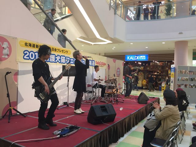 北海道新聞八日会プレゼンツ 17保護犬猫フェスタin北海道 アリオ札幌のライブレポ Voiceの だってｍｃ長いんだもん