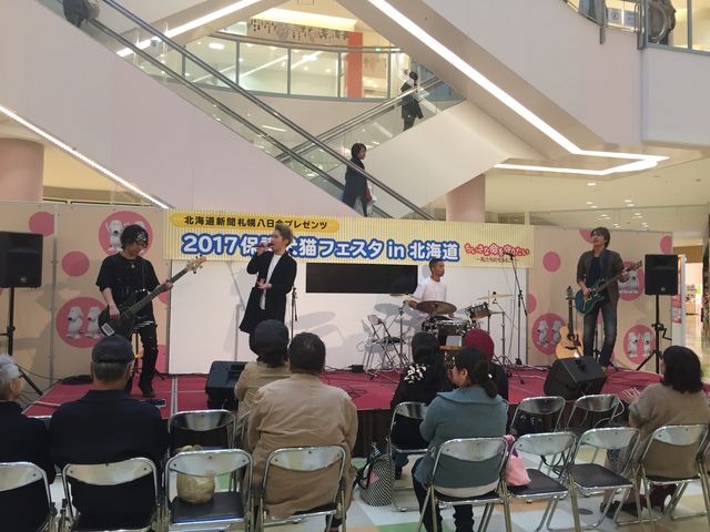 北海道新聞八日会プレゼンツ 17保護犬猫フェスタin北海道 アリオ札幌のライブレポ Voiceの だってｍｃ長いんだもん