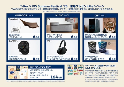2_キャンヘ?ーン情報素材_0515-2