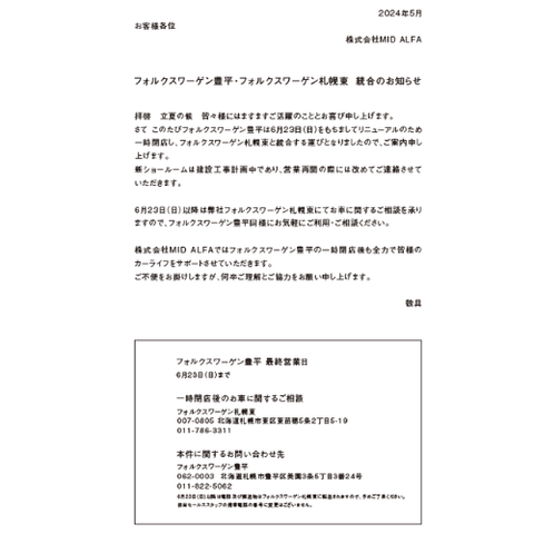 白と青、正方形、医療、ロゴ